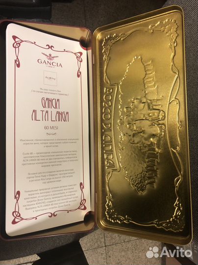 Коробка для шампанского