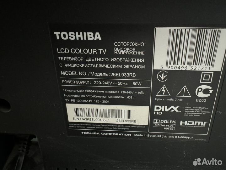 Телевизор samsung 22 дюйма