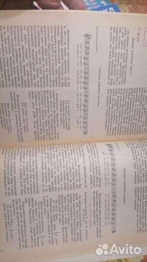 Журналы СССР