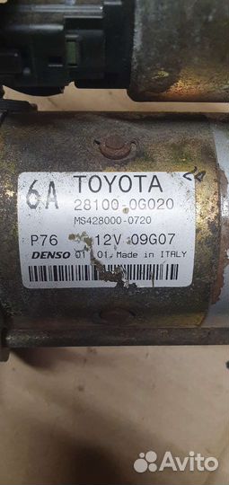 Стартер Toyota 2.0 D-4D 28100-0G020