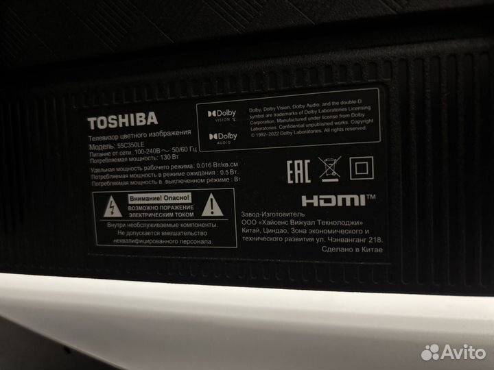 Телевизор toshiba 55