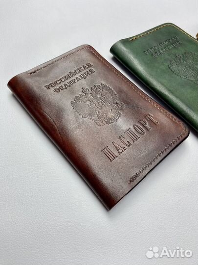 Мультипаспорт