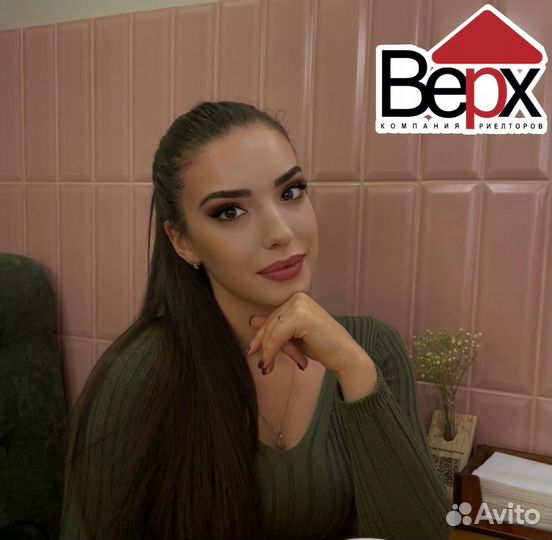 Риелтор (агент по недвижимости)