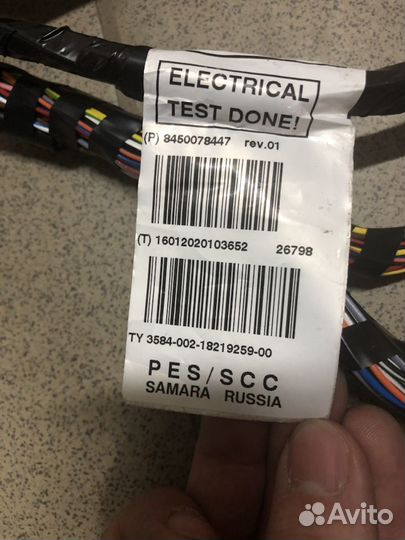 Жгут проводов подкапотный Нива 212143724026A2