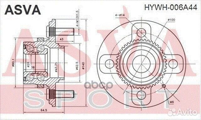 Ступица задняя С кольцом абс hywh-006A44 asva