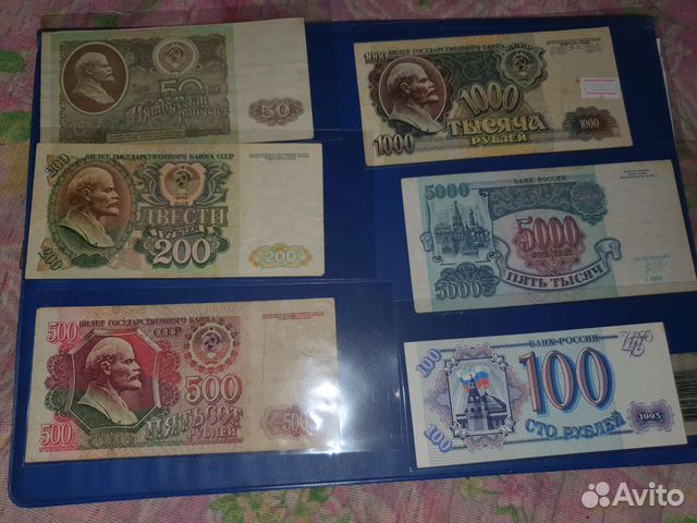 Банкноты 1961 по 1995