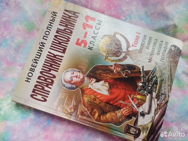 Продам детские книги