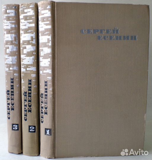 Собрание сочинений