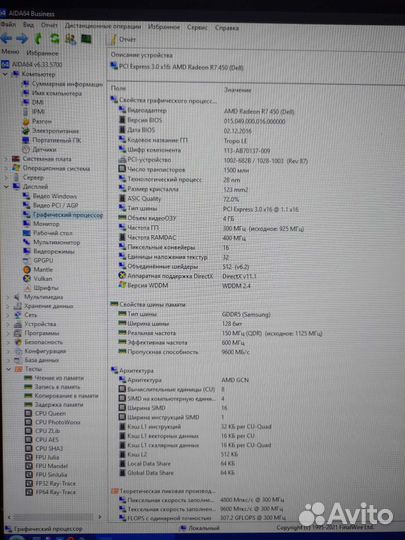 Универсальный компьютер Think Centre Lenovo М715S
