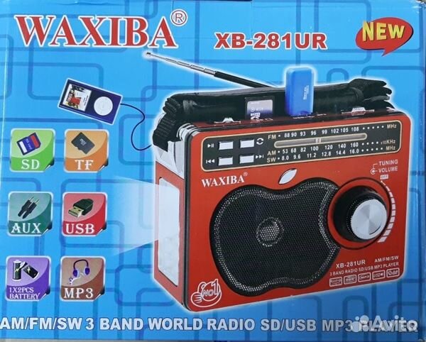 Радиоприёмник 