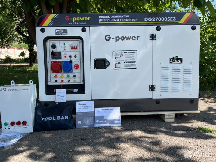 Генератор дизельный 20 кВт g-power трехфазный
