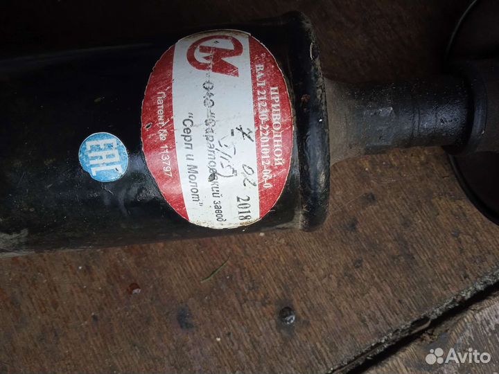 Карданы на шрусах niva chevrolet