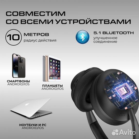 Наушники беспроводные большие черные Bluetooth