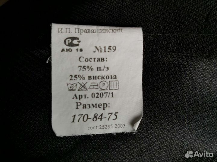 Жилетка для мальчика