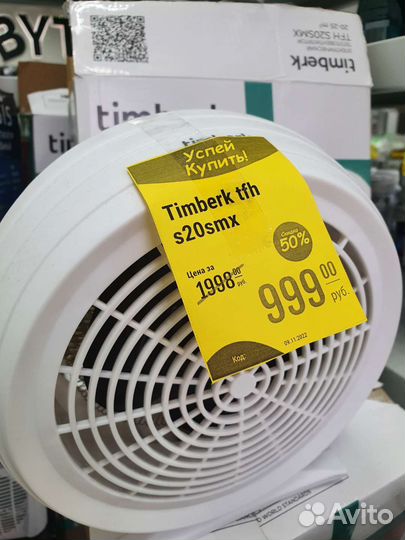 Тепловентелятор,обогреватель,ветродуй 2000w