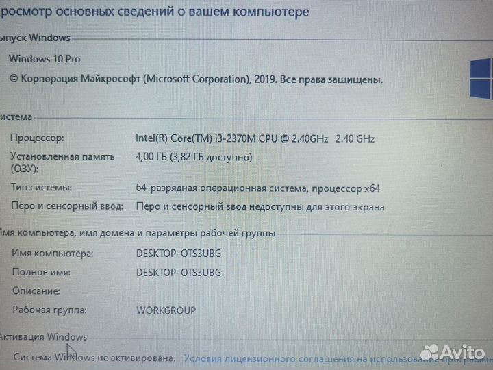 Lenovo thinkpad x220/x230/core i3/Озу 4гб