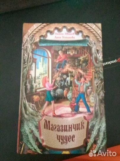 Книги для девочек