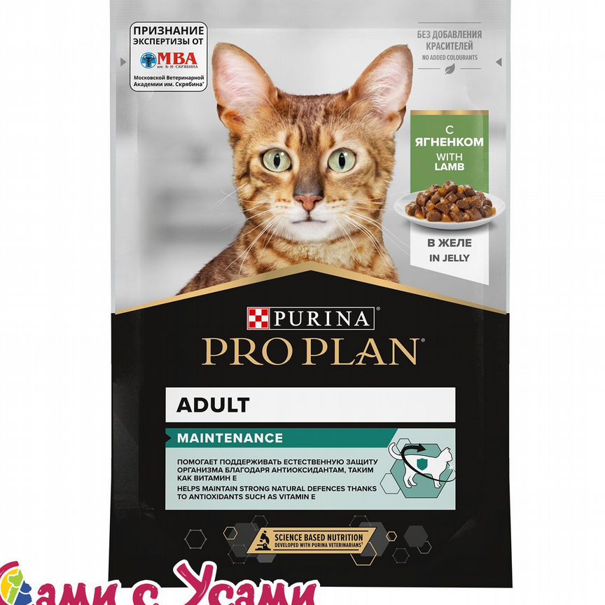 PRO plan Adult Корм влаж.ягненок желе д/кошек пауч