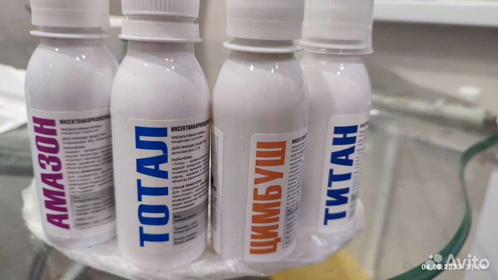 Средство от клопов (постельных и тд)