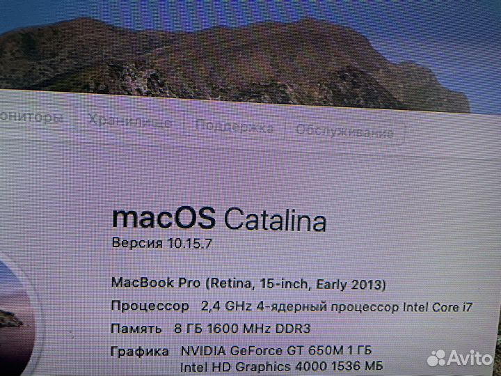 Apple MacBook Pro 15 retina