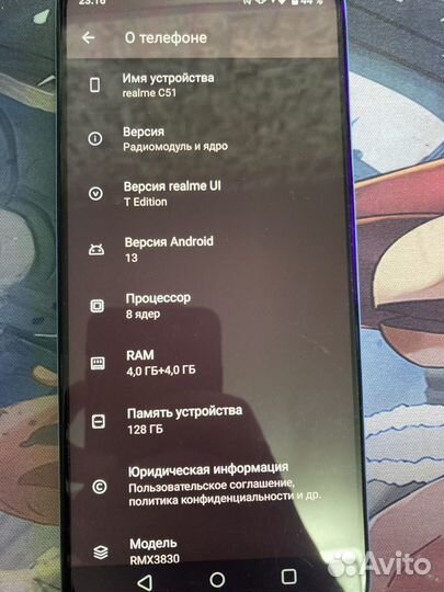 realme C51, 4/128 ГБ