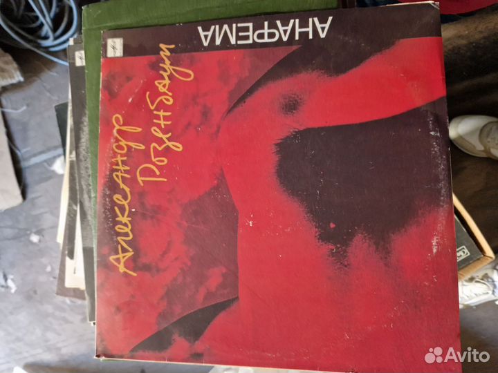 Пластинки в ассортименте