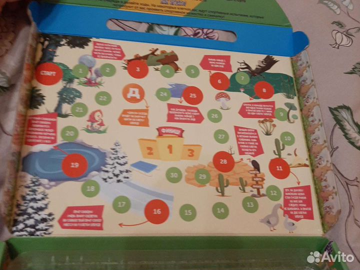 Прыг Скокеры