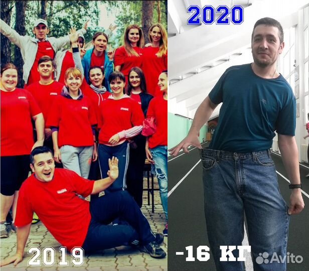 Тренер по бегу, легкой атлетике