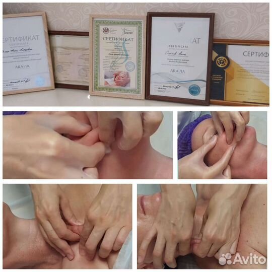 Обучение эффективному массажу лица