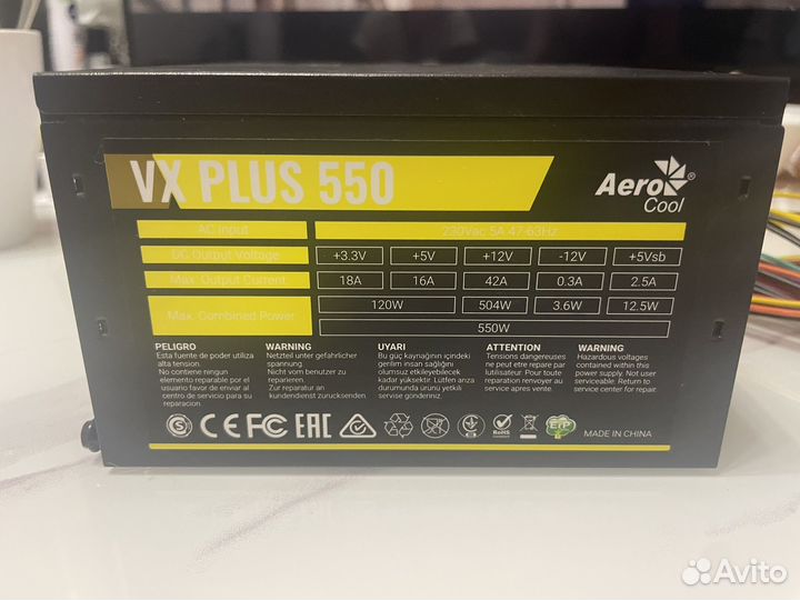 Блок питания AeroCool VX 550