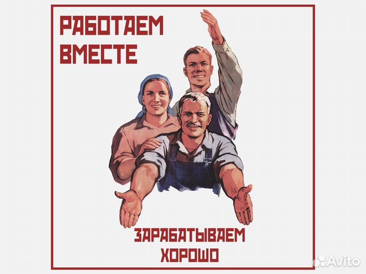 Подработка. Ежедневные выплаты