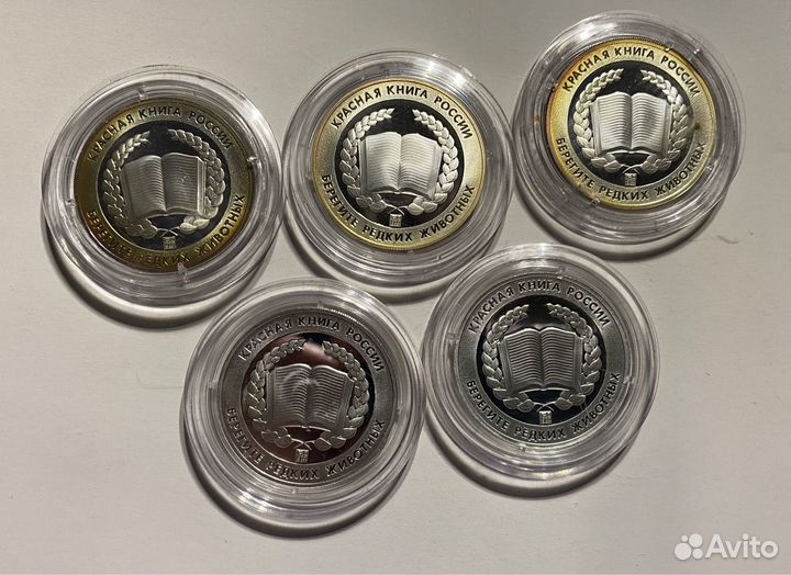 Серебряные монеты