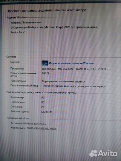 Компьютер системный блок