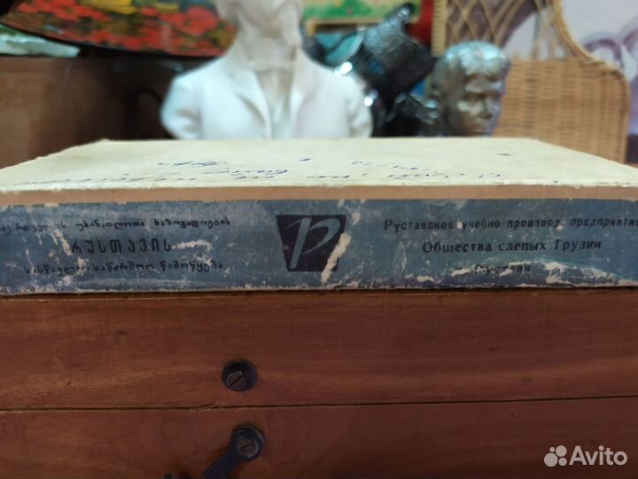 СССР шахматы сувениры