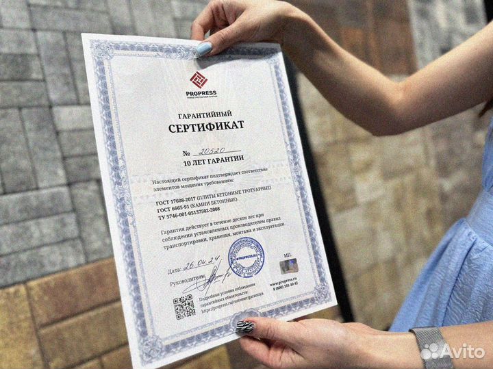 Тротуарная плитка новая