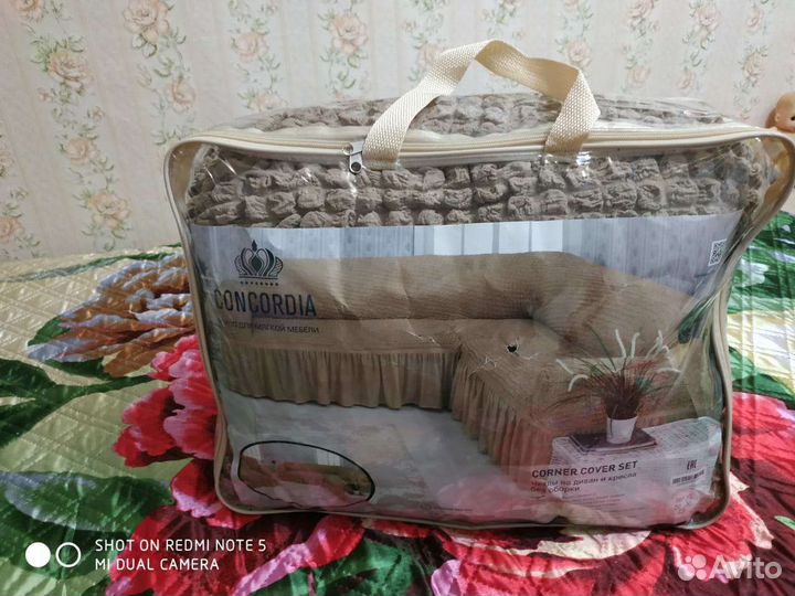 Чехол для углового дивана