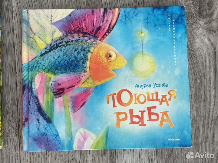 Книги детские