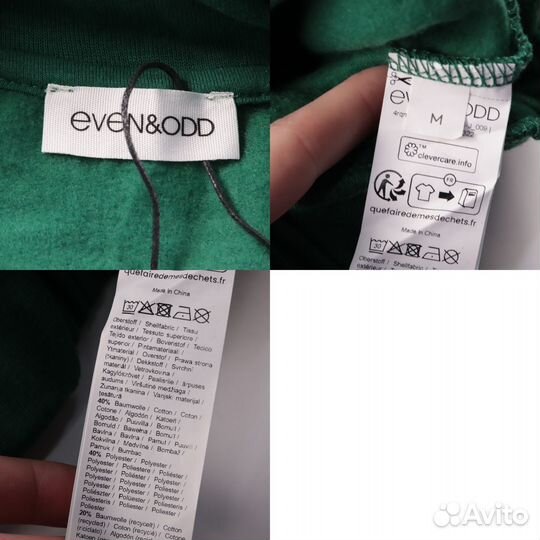 Олимпийка Even&Odd 250105025