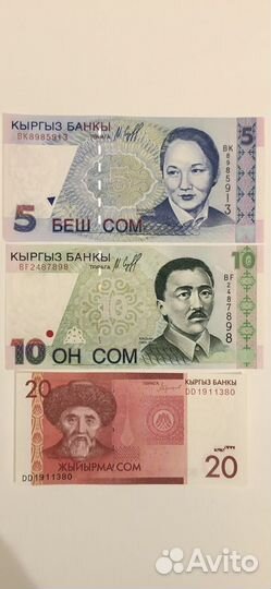 Монеты Боны и Банкноты Киргизии Пресс Анц