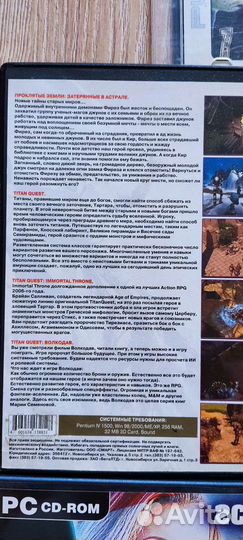 Игры для пк на дисках