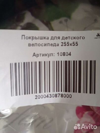 Трехколесный велосипед bentley на запчасти