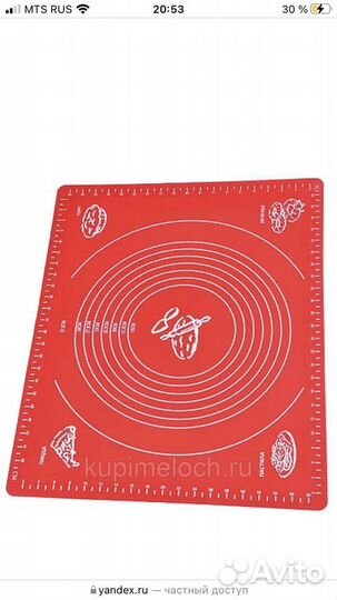 Коврик силиконовый для раскатки тесто и выпечки