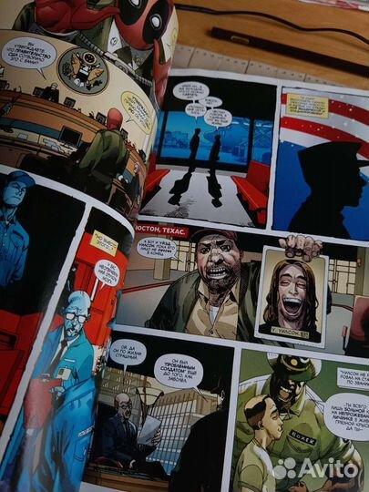 «Дэдпул: война Уэйда Уилсона» (комикс Marvel)