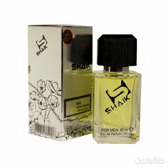Туалетная вода мужская Shaik M55 (Armani mania)