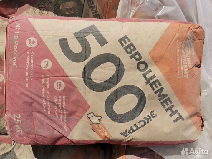 Цемент в мешках м500