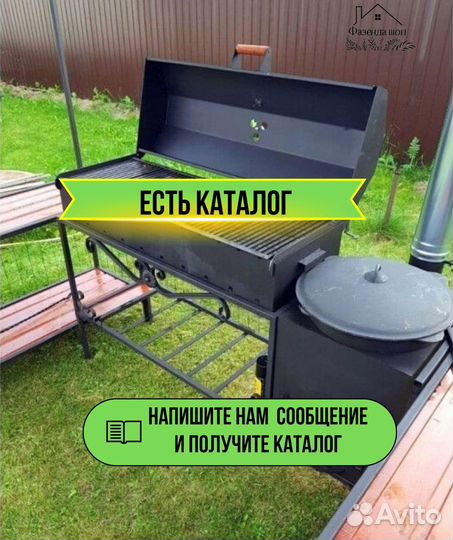 Мангал угловой