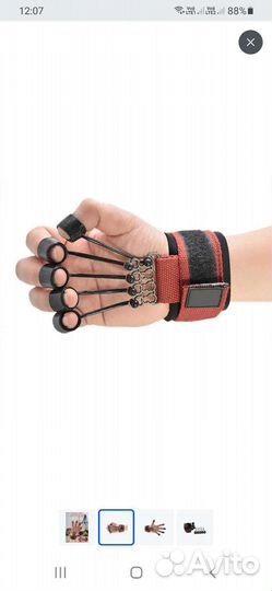 Эспандер тренажёр для пальцев Hond Yoga