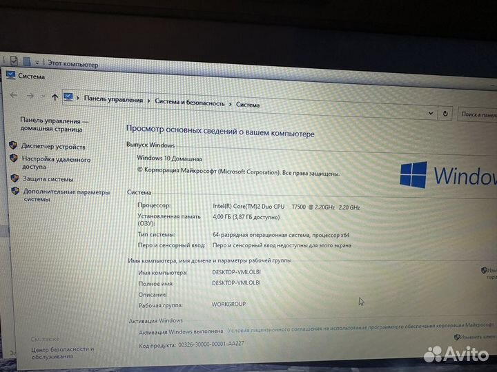 Ноутбук Toshiba, проц intel, 500 Gb диск