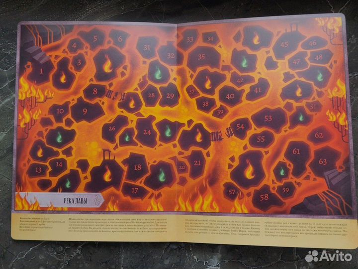 Большая книга Игры с драконами