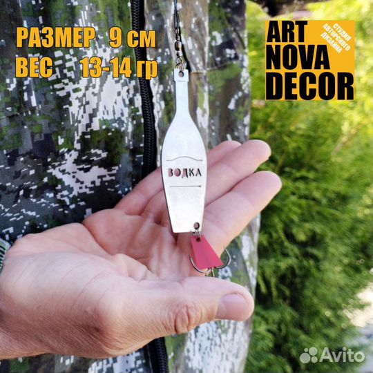 Подарочный набор блесен. Подарок рыбаку на нов год